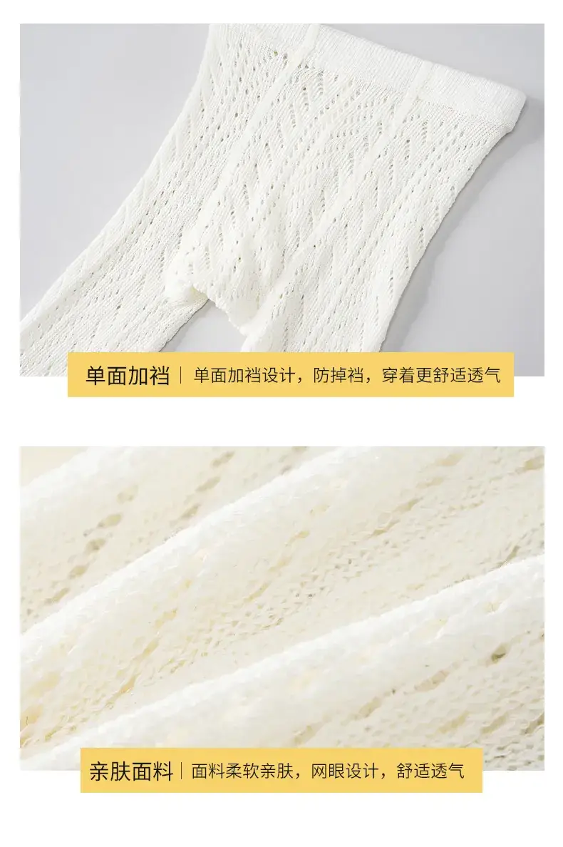 Spanish Ring Hollow Bow Baby Pantyhose Spring Summer 0-2Y — feature 16