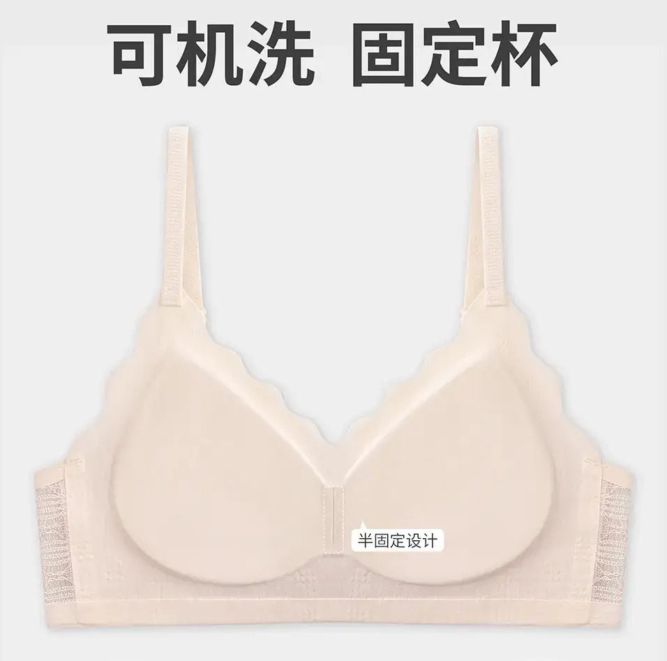 Light Green Soft Supportive Bra One Piece - Image 9