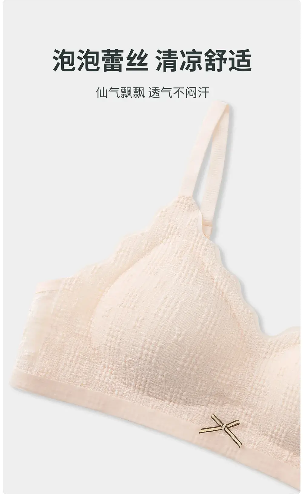 Light Green Soft Supportive Bra One Piece - Image 4