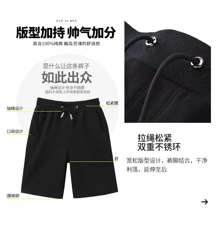 Men's Grey Cotton Drawstring Shorts Large — feature 3