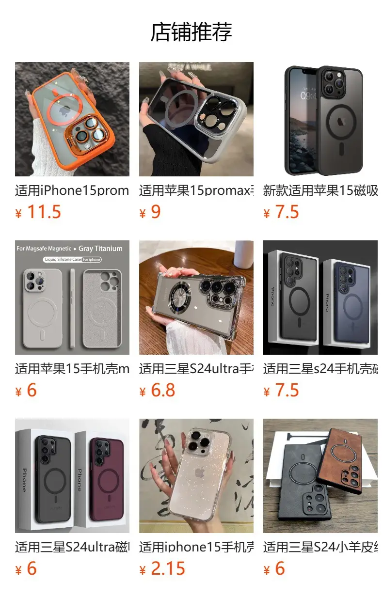 Transparent iPhone 17 Pro Max Anti-Drop Case — feature 1