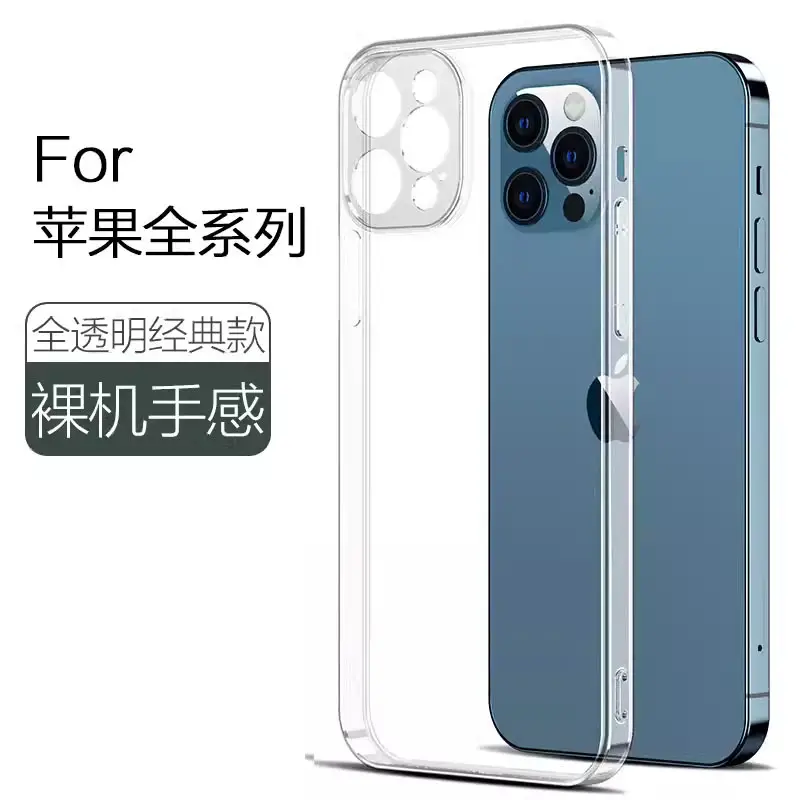 Transparent iPhone 17 Pro Max Anti-Drop Case