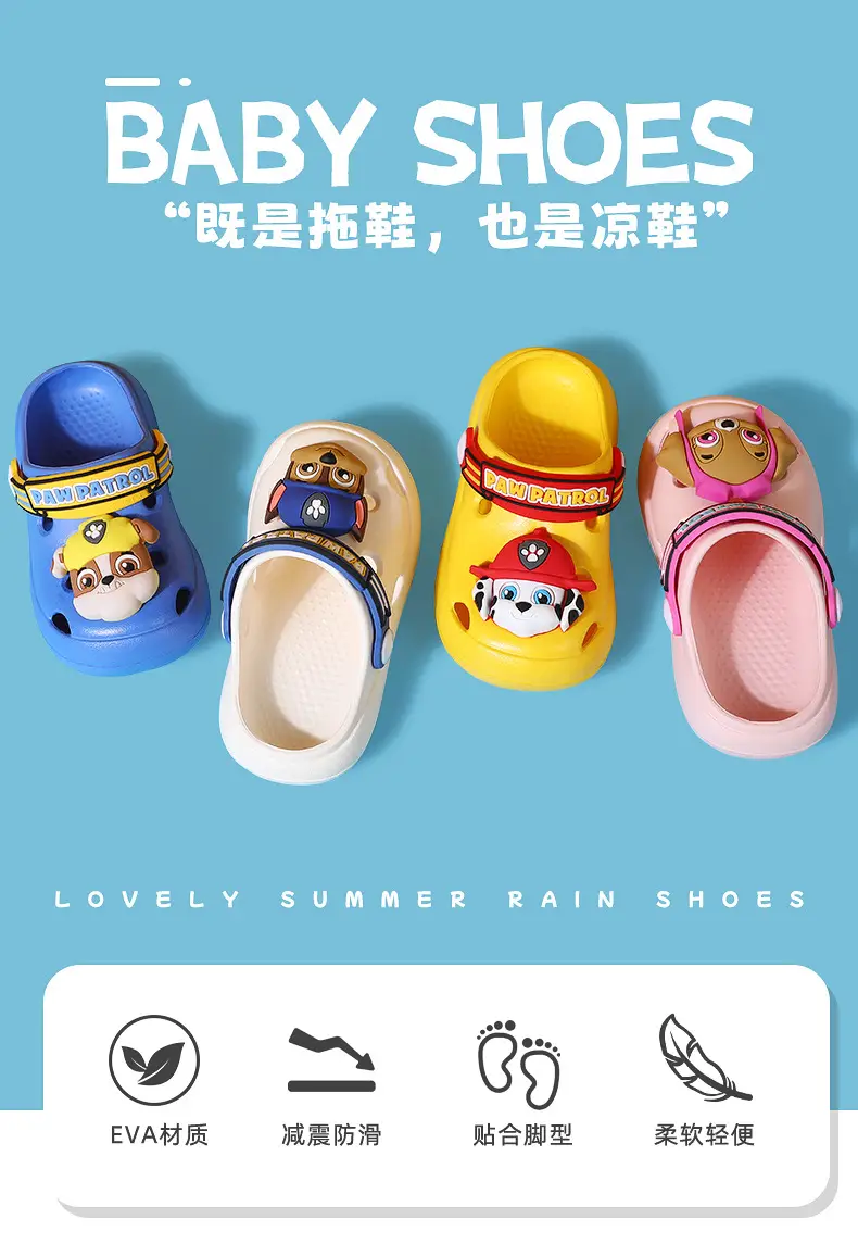Wang Wang Team Baby Slippers Summer Children's Cave Shoes Indoor Non-Slip Baotou Children's Slippers Boys and Girls Sandals — feature 2