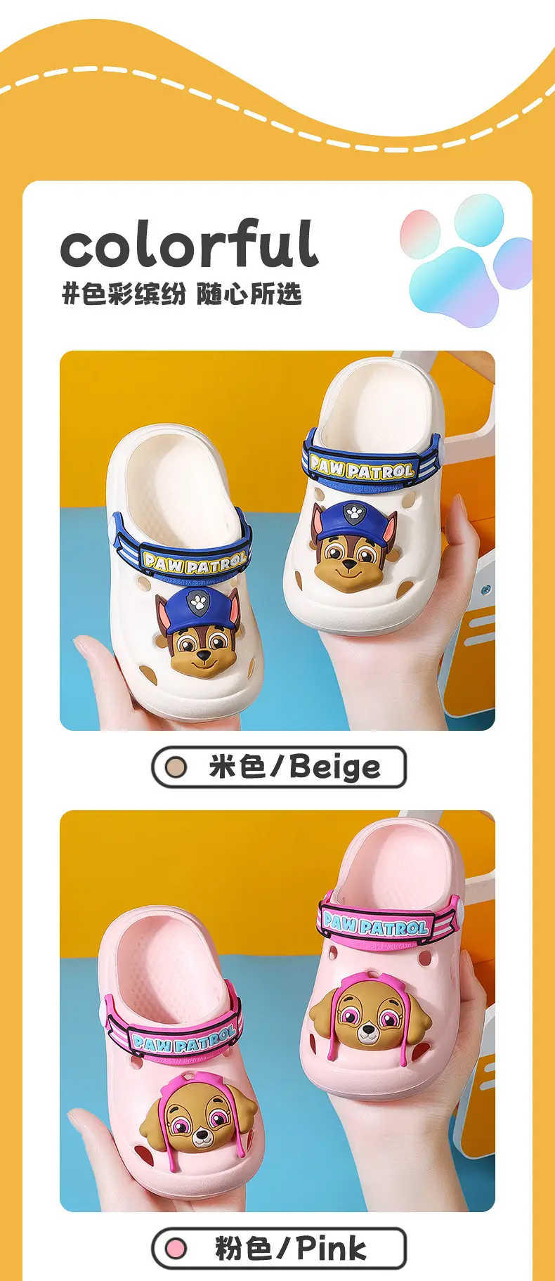 Wang Wang Team Baby Slippers Summer Children's Cave Shoes Indoor Non-Slip Baotou Children's Slippers Boys and Girls Sandals — feature 9