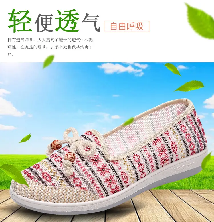 Spring New Old Beijing Cloth Shoes Women's Net Shoes Soft Sole Lazy Shoes Canvas Foreign Trade Shoes Fisherman Shoes Korean Style — feature 3