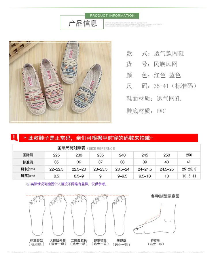 Spring New Old Beijing Cloth Shoes Women's Net Shoes Soft Sole Lazy Shoes Canvas Foreign Trade Shoes Fisherman Shoes Korean Style — feature 5