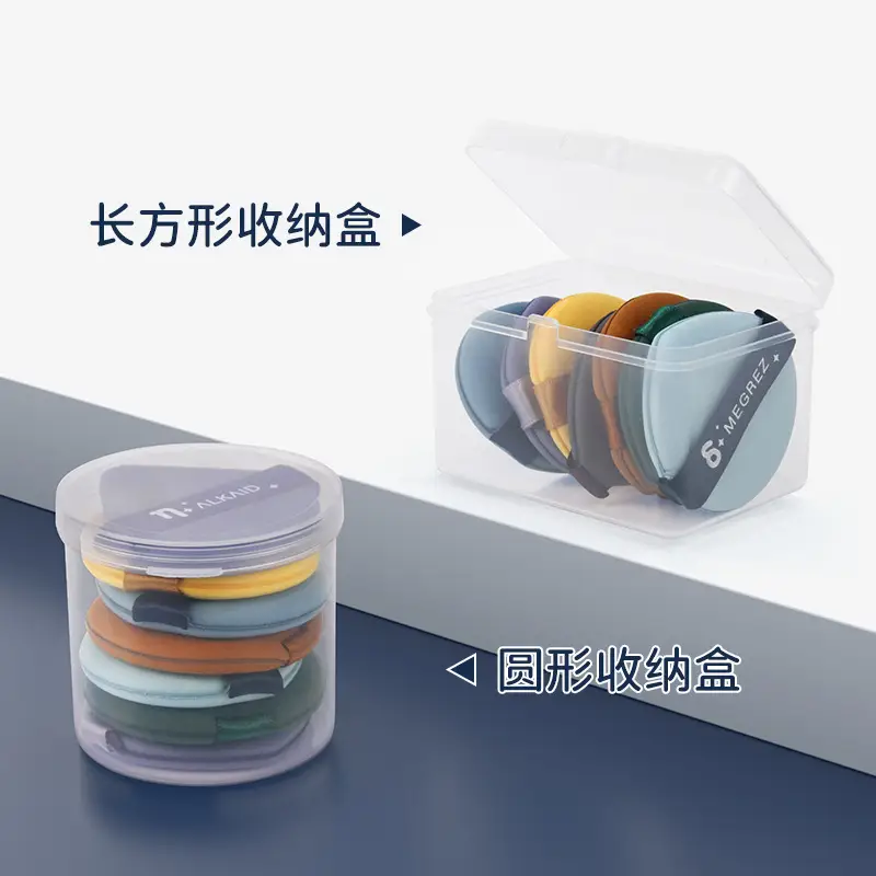 Purple Big Dipper Air Cushion Powder Puff - Image 20