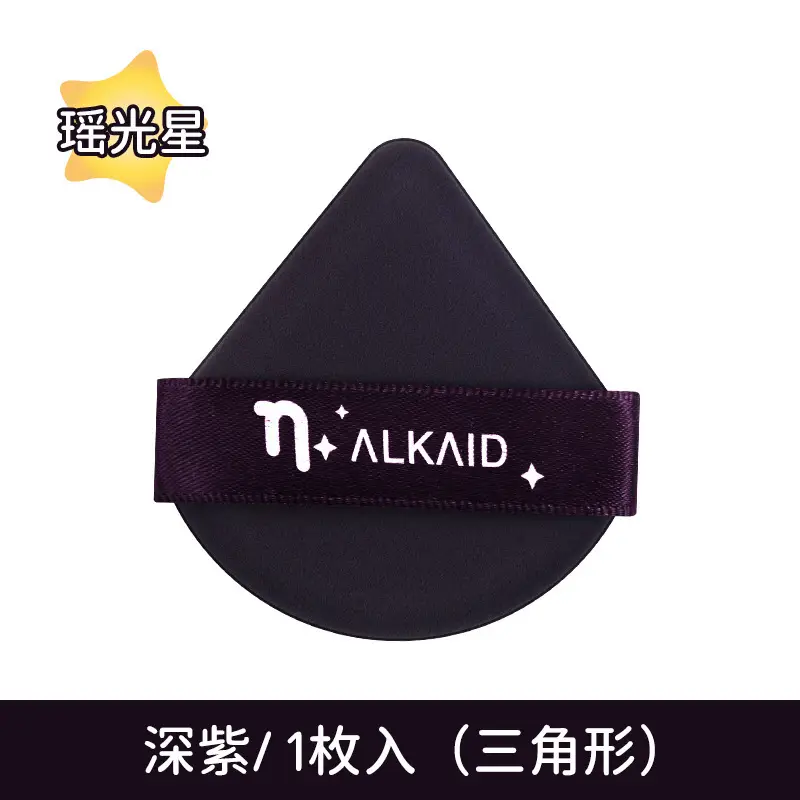 Purple Big Dipper Air Cushion Powder Puff - Image 10