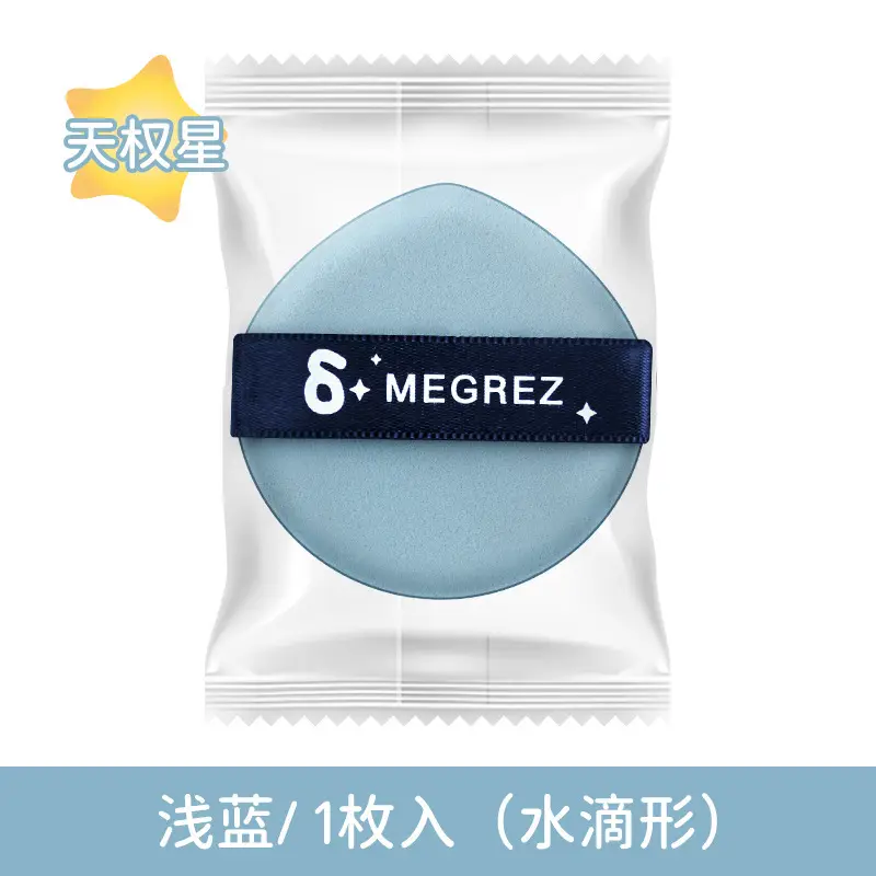 Purple Big Dipper Air Cushion Powder Puff - Image 15