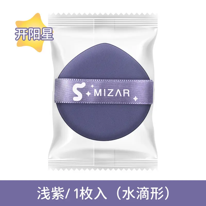 Purple Big Dipper Air Cushion Powder Puff - Image 16