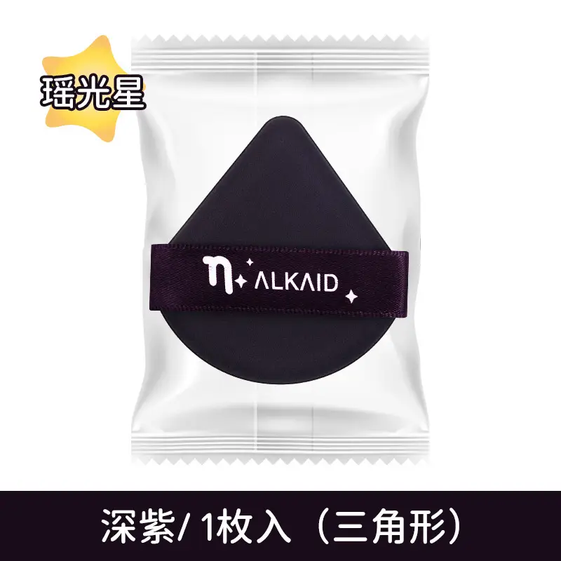 Purple Big Dipper Air Cushion Powder Puff - Image 17
