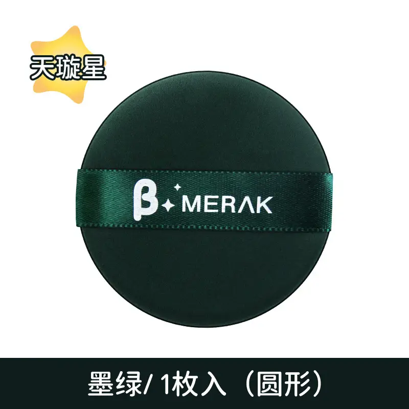 Purple Big Dipper Air Cushion Powder Puff - Image 6