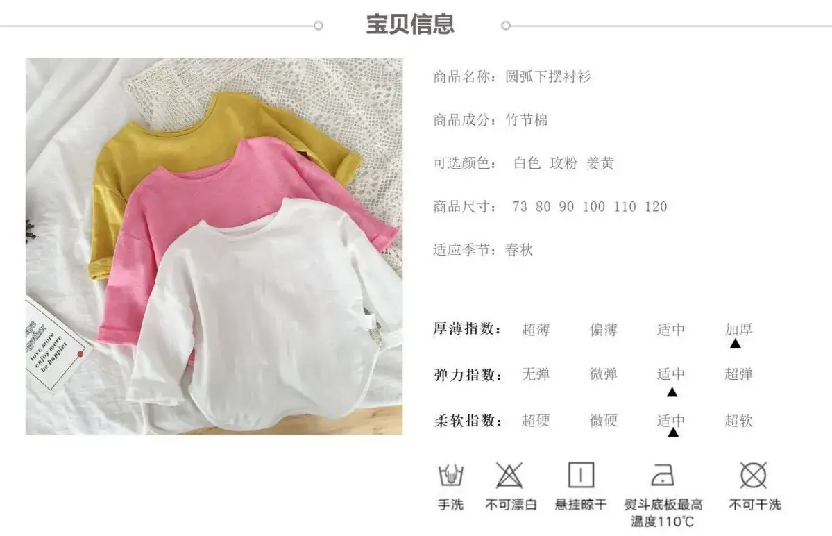 Pink Cotton Round Neck T-Shirt for Kids — feature 1