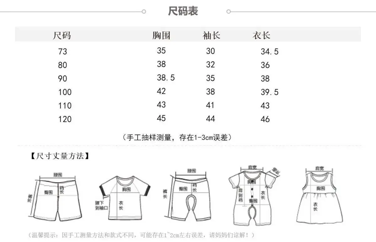 Pink Cotton Round Neck T-Shirt for Kids — feature 2