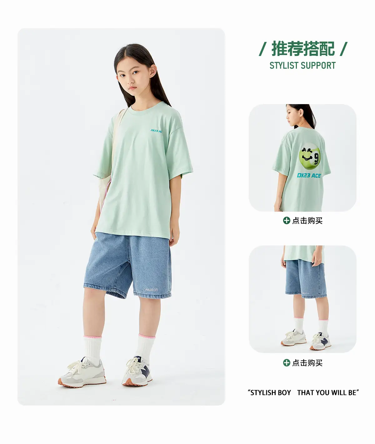 DK33 Ace Short Sleeve T-Shirt Mint Green — feature 6