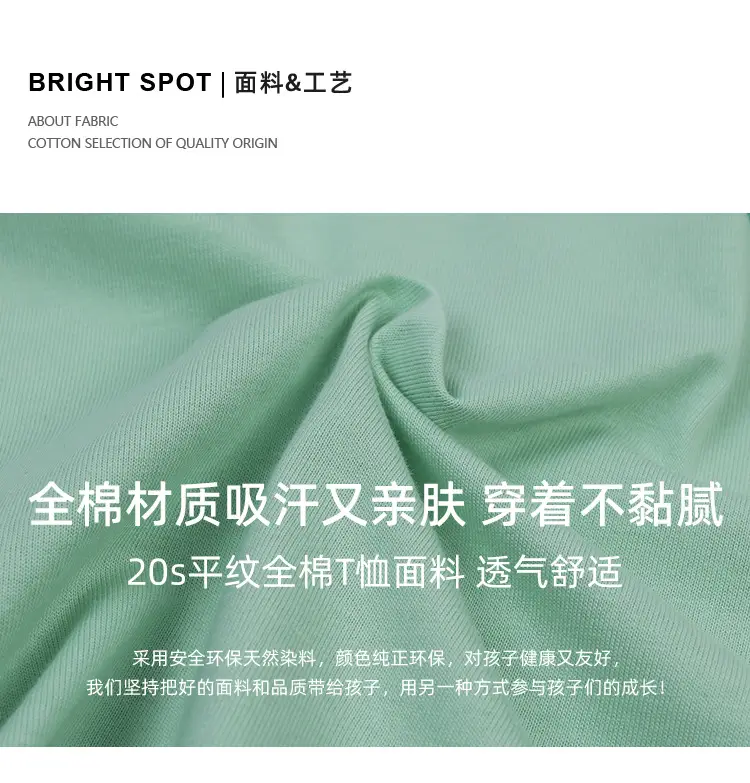 DK33 Ace Short Sleeve T-Shirt Mint Green — feature 8
