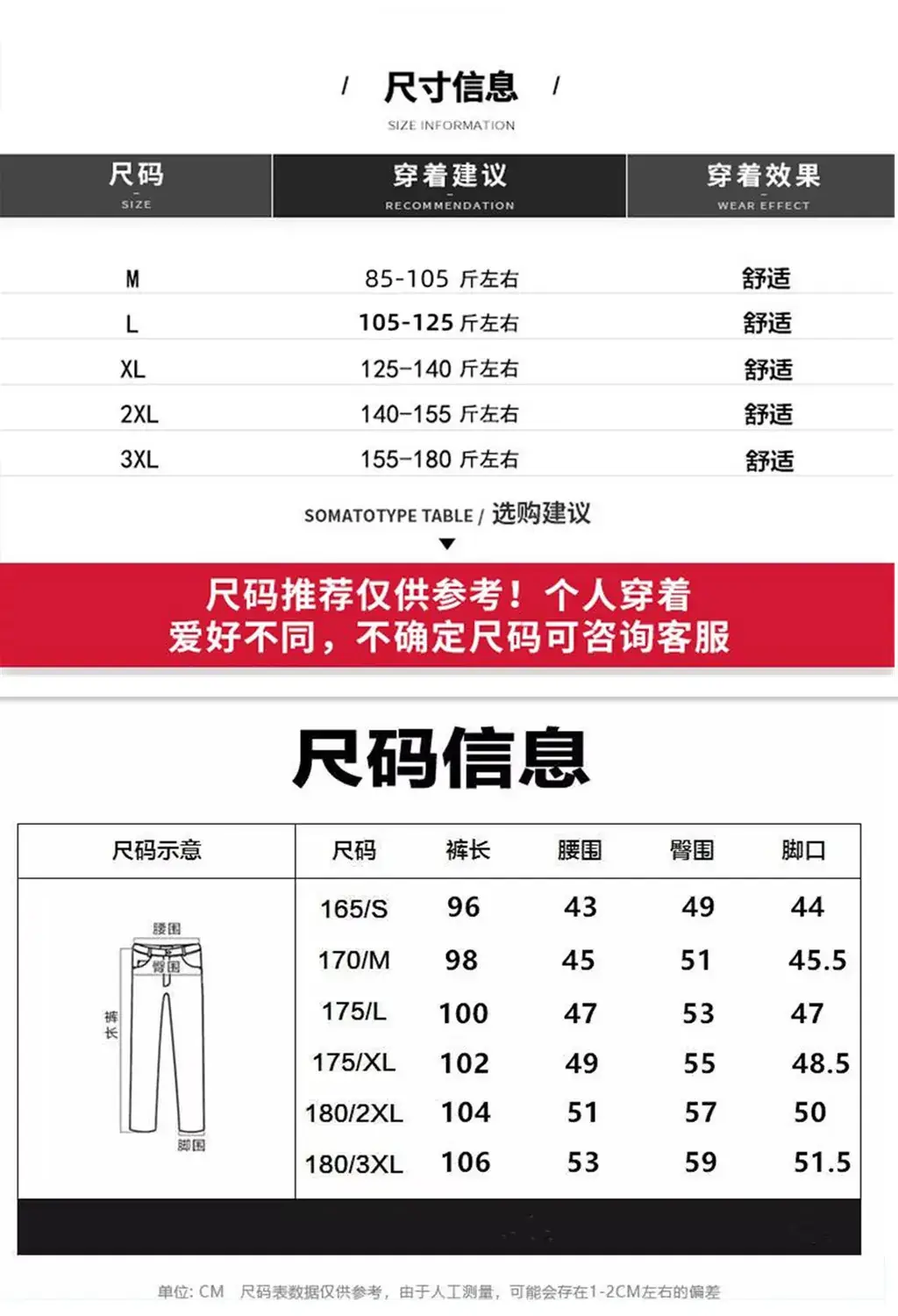 Men Summer Harem Pants White Beige Oversize Casual — feature 2