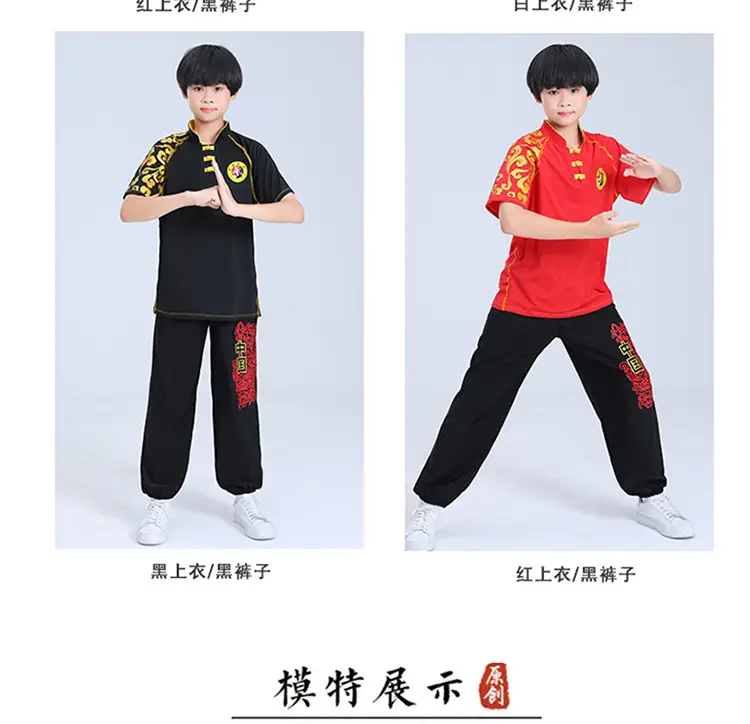 Children's Red Wushu Training Suit for Boys — feature 10