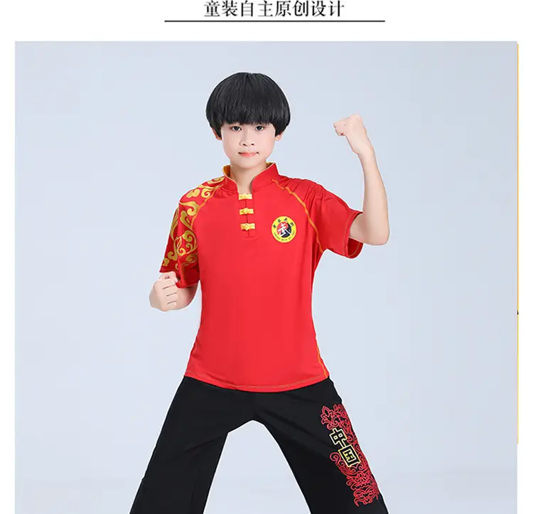 Children's Red Wushu Training Suit for Boys — feature 11