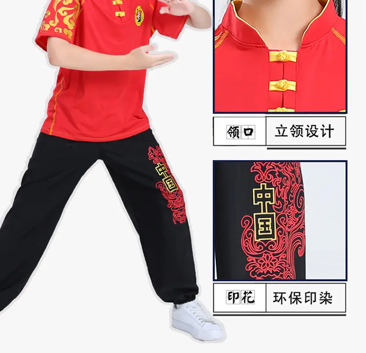 Children's Red Wushu Training Suit for Boys — feature 4