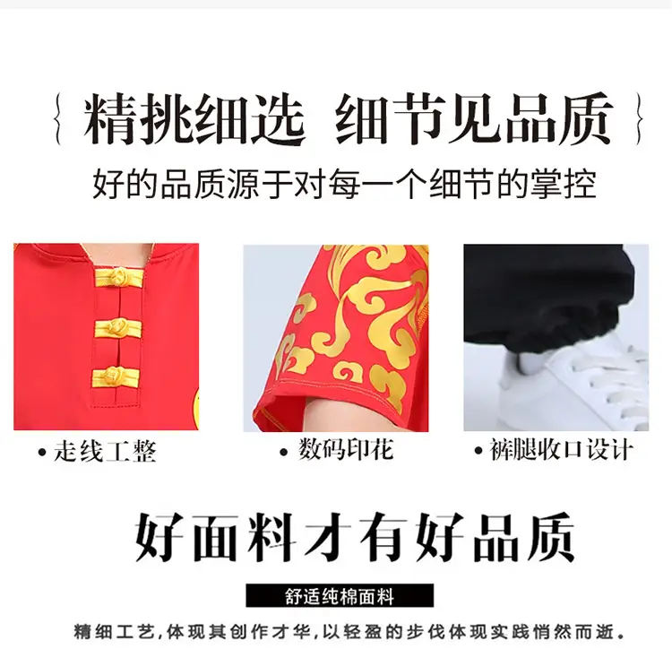 Children's Red Wushu Training Suit for Boys — feature 5