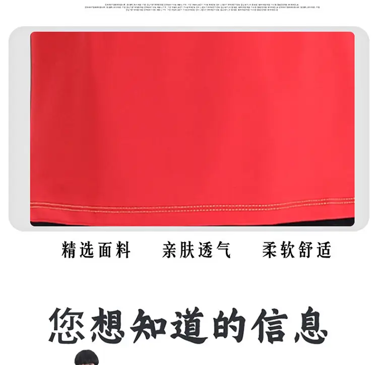 Children's Red Wushu Training Suit for Boys — feature 6