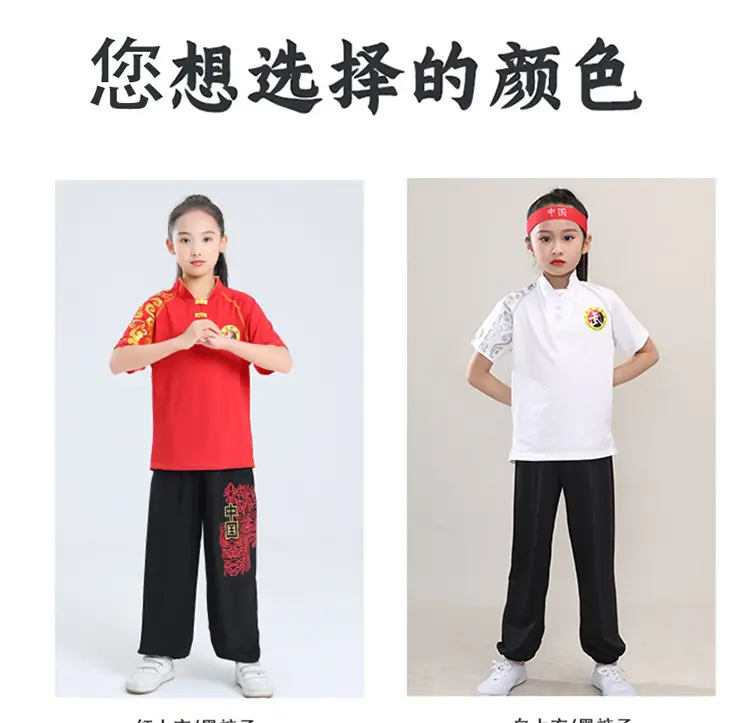 Children's Red Wushu Training Suit for Boys — feature 9
