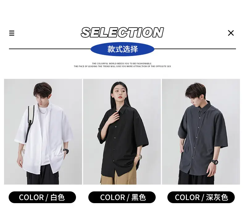 Men's Black Off-Shoulder Lapel Shirt Ice Silk 2025 — feature 4