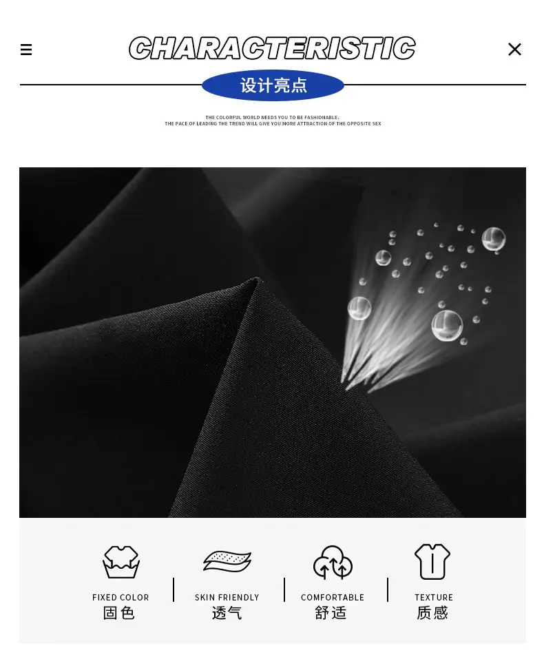 Men's Black Off-Shoulder Lapel Shirt Ice Silk 2025 — feature 5