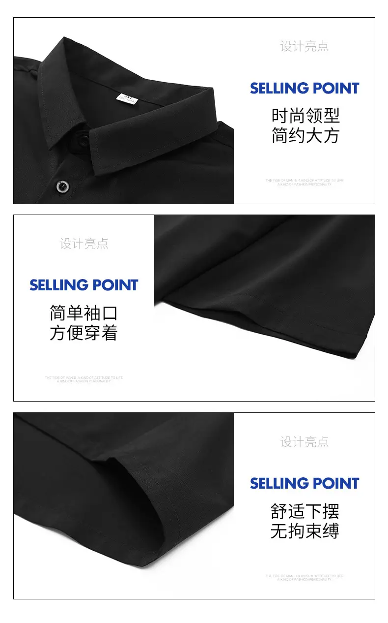 Men's Black Off-Shoulder Lapel Shirt Ice Silk 2025 — feature 6