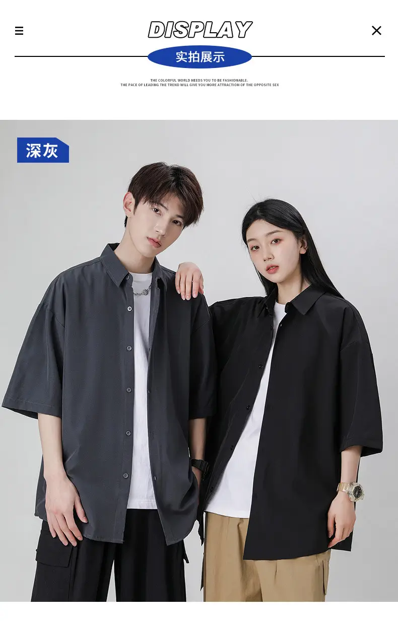 Men's Black Off-Shoulder Lapel Shirt Ice Silk 2025 — feature 9