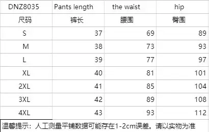 2023 Cross-Border New High Elastic Twill Shorts — feature 1