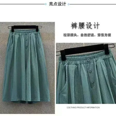 New Women's 2023 Green Wide Leg Hip Capri Skirts - Image 6