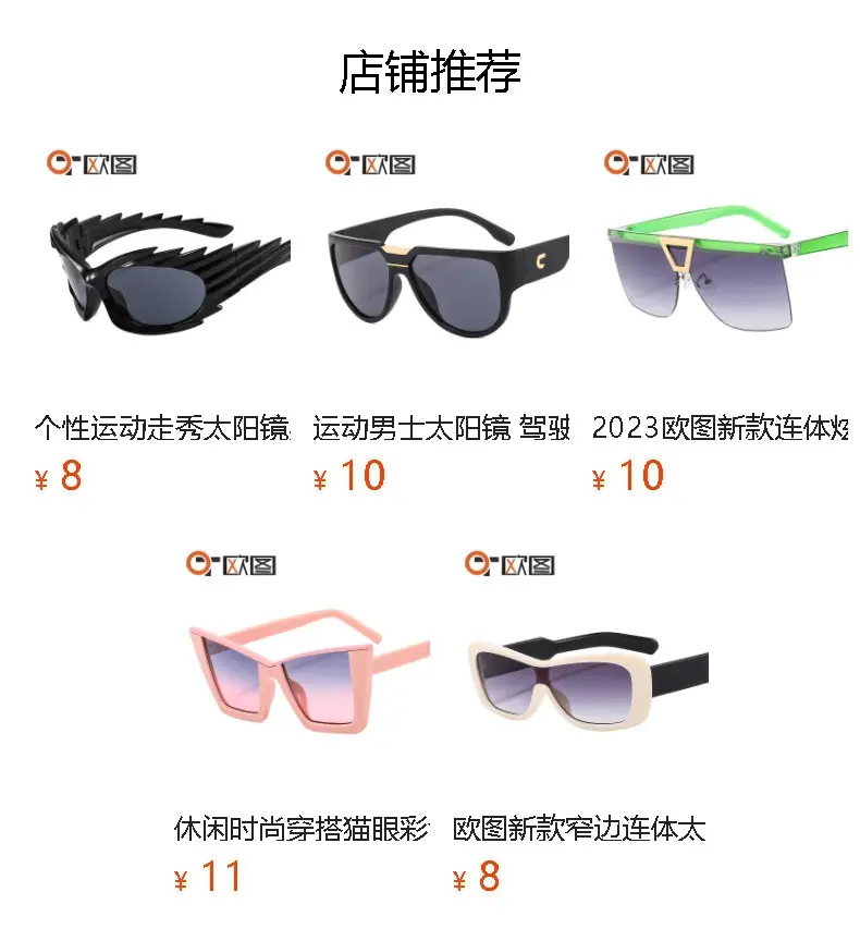 European & American Double Beam Sunglasses for Men Women β feature 1