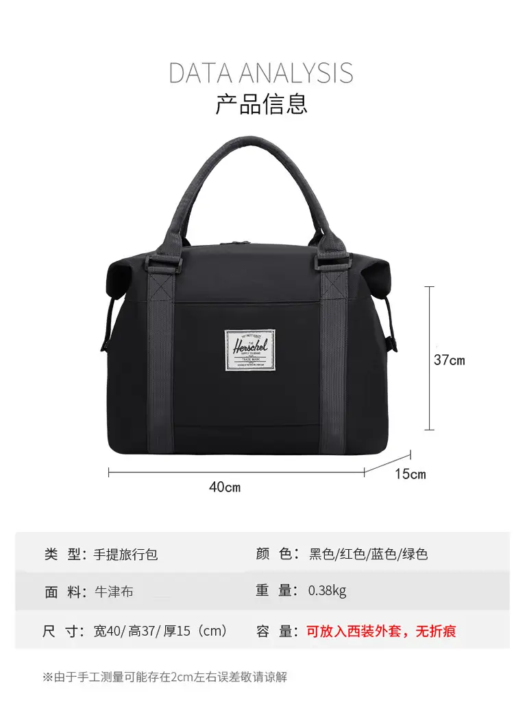 Red Oxford Handbag for Travel & Daily Use — feature 3