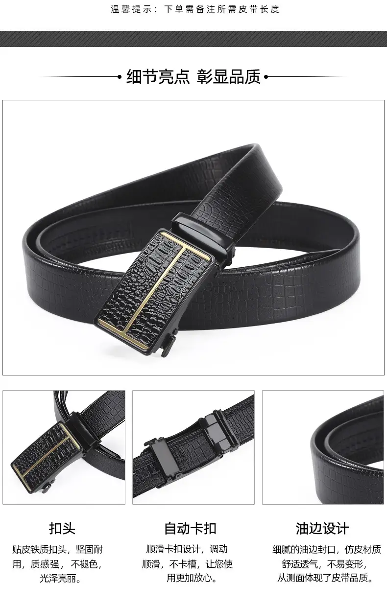 Men's Black Croc Leather Belt with Automatic Buckle β feature 4