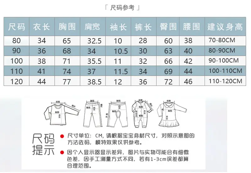 Boys Cartoon Print Strap Shorts Set Summer Wear — feature 1