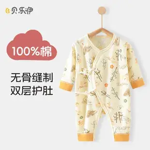 Baby Boneless Sheath Romper Cotton Summer White — feature 4