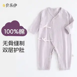 Baby Boneless Sheath Romper Cotton Summer White — feature 5