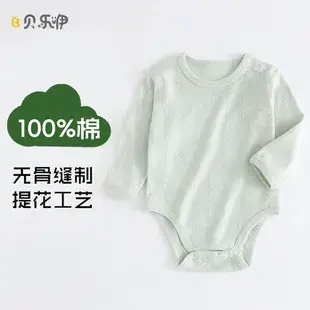 Baby Boneless Sheath Romper Cotton Summer White — feature 6