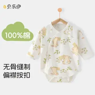 Baby Boneless Sheath Romper Cotton Summer White — feature 7