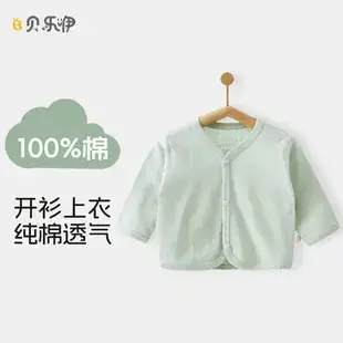 Baby Boneless Sheath Romper Cotton Summer White — feature 8