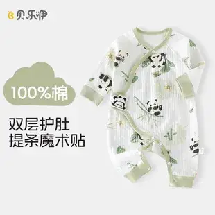 Baby Boneless Sheath Romper Cotton Summer White — feature 9