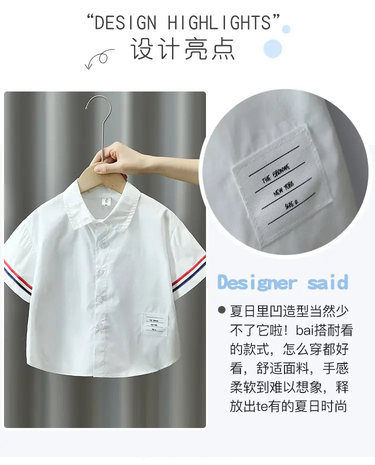 3326 Boys White Short Sleeve Shirt Summer 2025 — feature 4