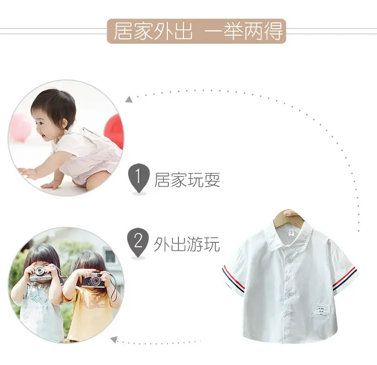 3326 Boys White Short Sleeve Shirt Summer 2025 — feature 7