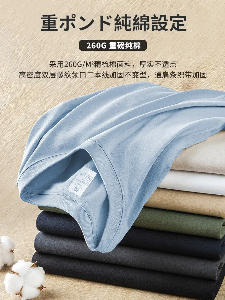 Men Heavy Cotton T-Shirt Light Blue Summer 2025 - Image 11