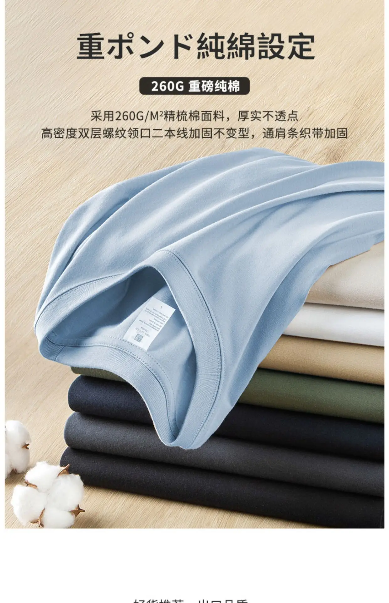 Men Heavy Cotton T-Shirt Light Blue Summer 2025 — feature 1