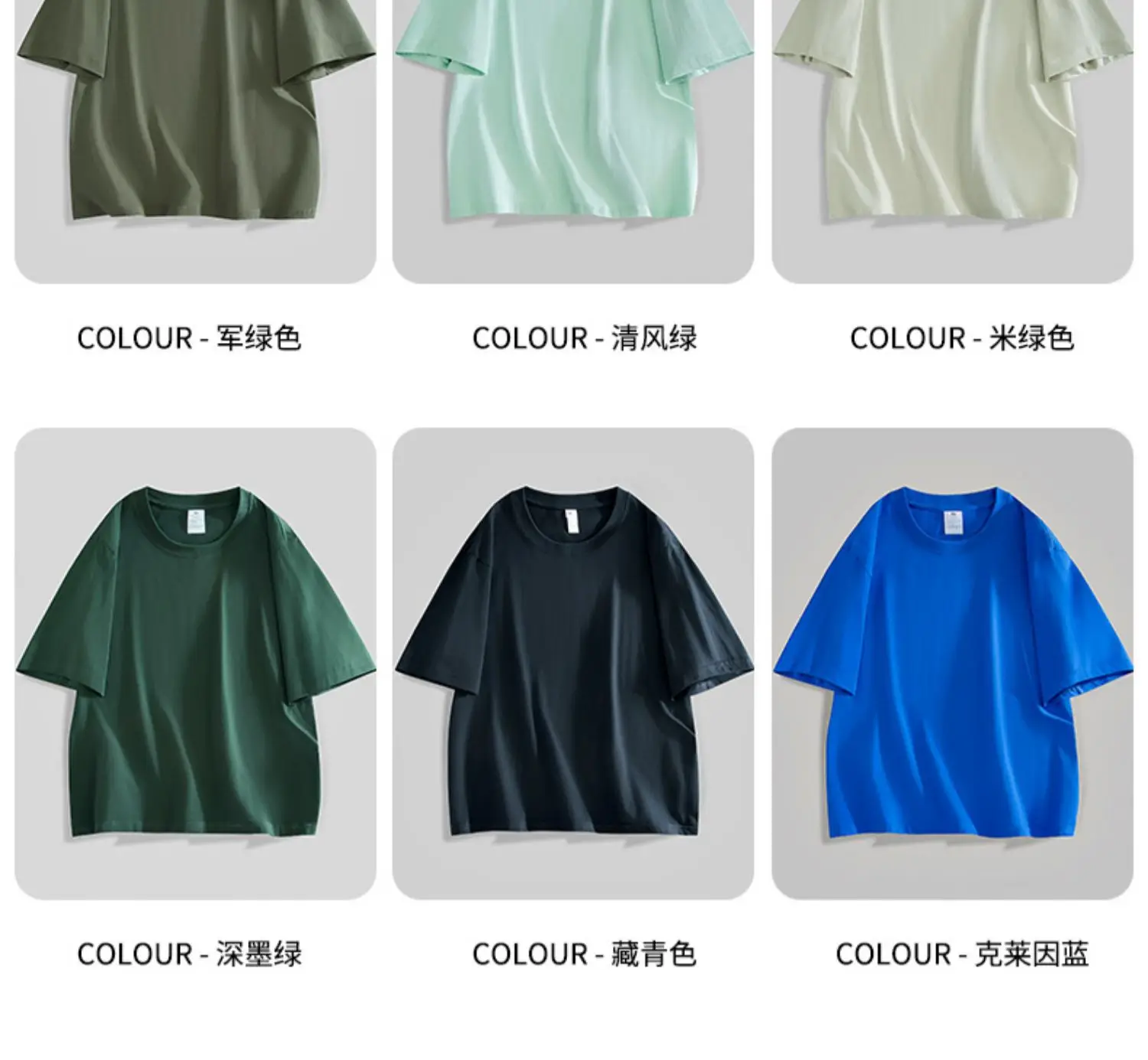 Men Heavy Cotton T-Shirt Light Blue Summer 2025 — feature 10