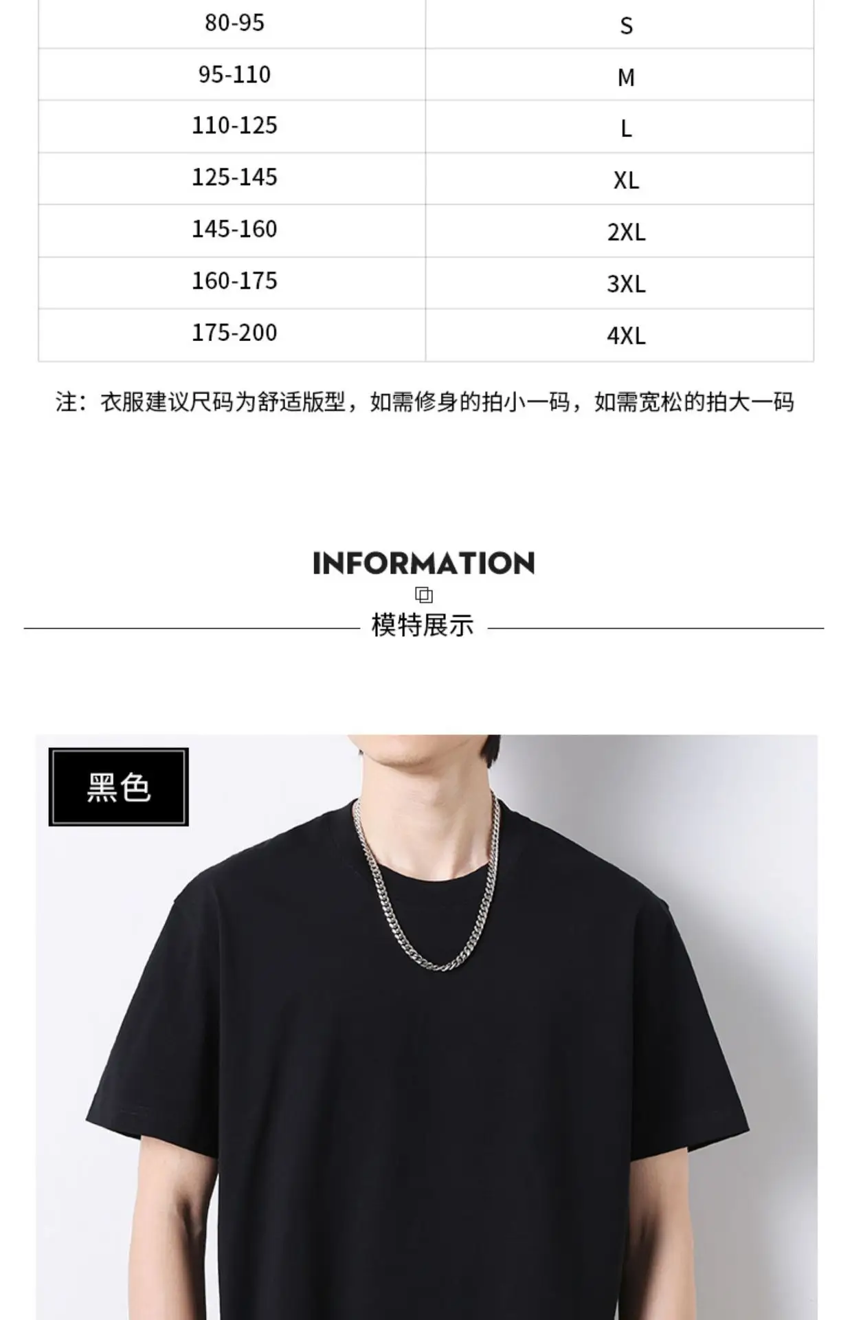 Men Heavy Cotton T-Shirt Light Blue Summer 2025 — feature 12