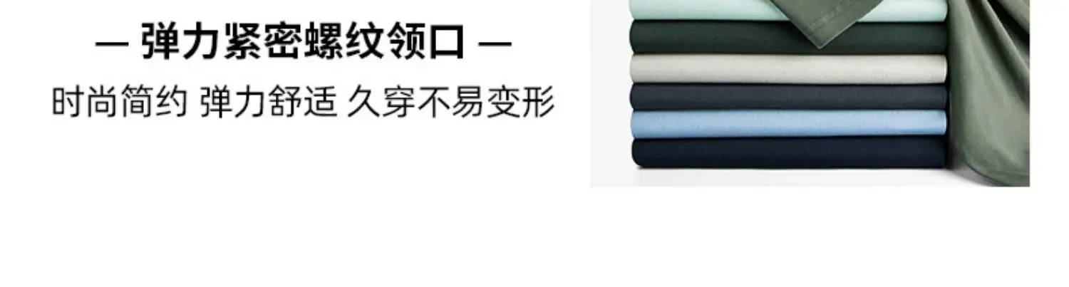 Men Heavy Cotton T-Shirt Light Blue Summer 2025 — feature 14